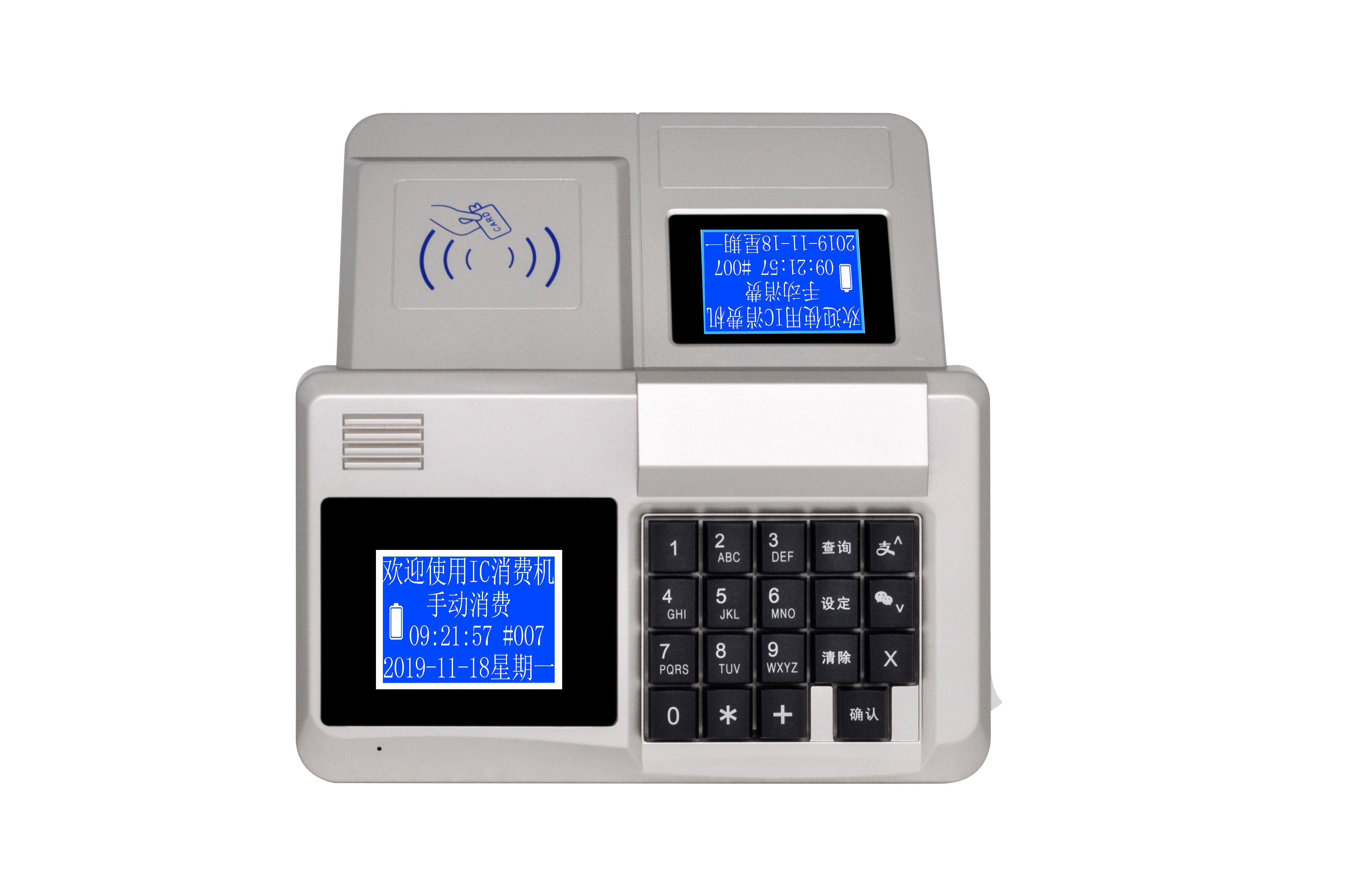 E-300T(藍屏）.png